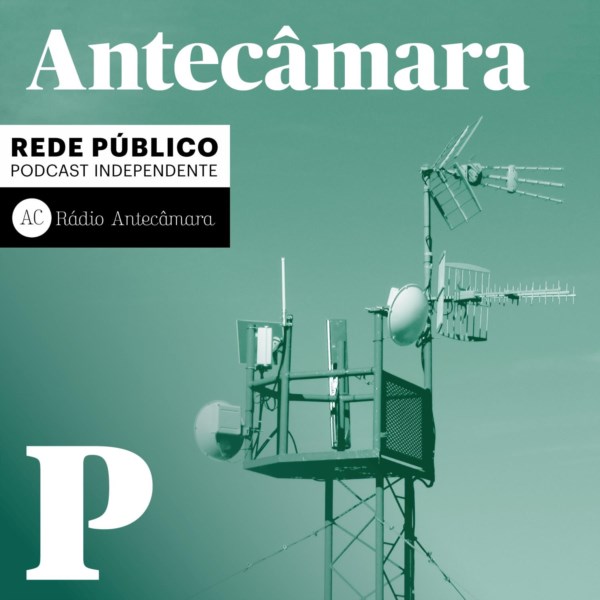 Antecâmara