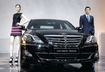 <p>Hyundai, um dos grandes grupos económicos sul-coreanos</p>