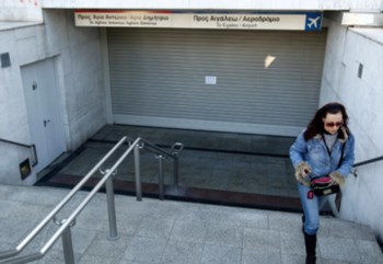 <p>A estação de Syntagma, do metro de Atenas, está encerrada</p>