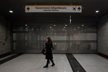 <p>Os sindicatos protestam contra a intenção de redução do salário mínimo</p>