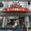 A marca da Disney na Hollywood Boulevard: Disney's Soda Fountain & Studio Store