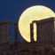 Atenas, Grécia