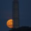 Washington, EUA