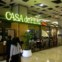 Casa de Peri, restaurante com cozinha portuguesa (e pastéis de nata) aberto em Janeiro