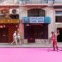 Preparativos para a Rua Cor-de-rosa no Verão de 2013