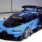 O Bugatti Vision é um dos destaques do Salão