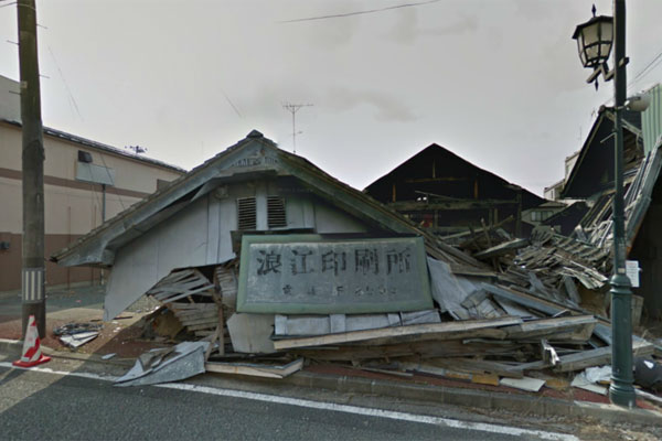 Google Street View mostra imagens de cidade fantasma no meio do