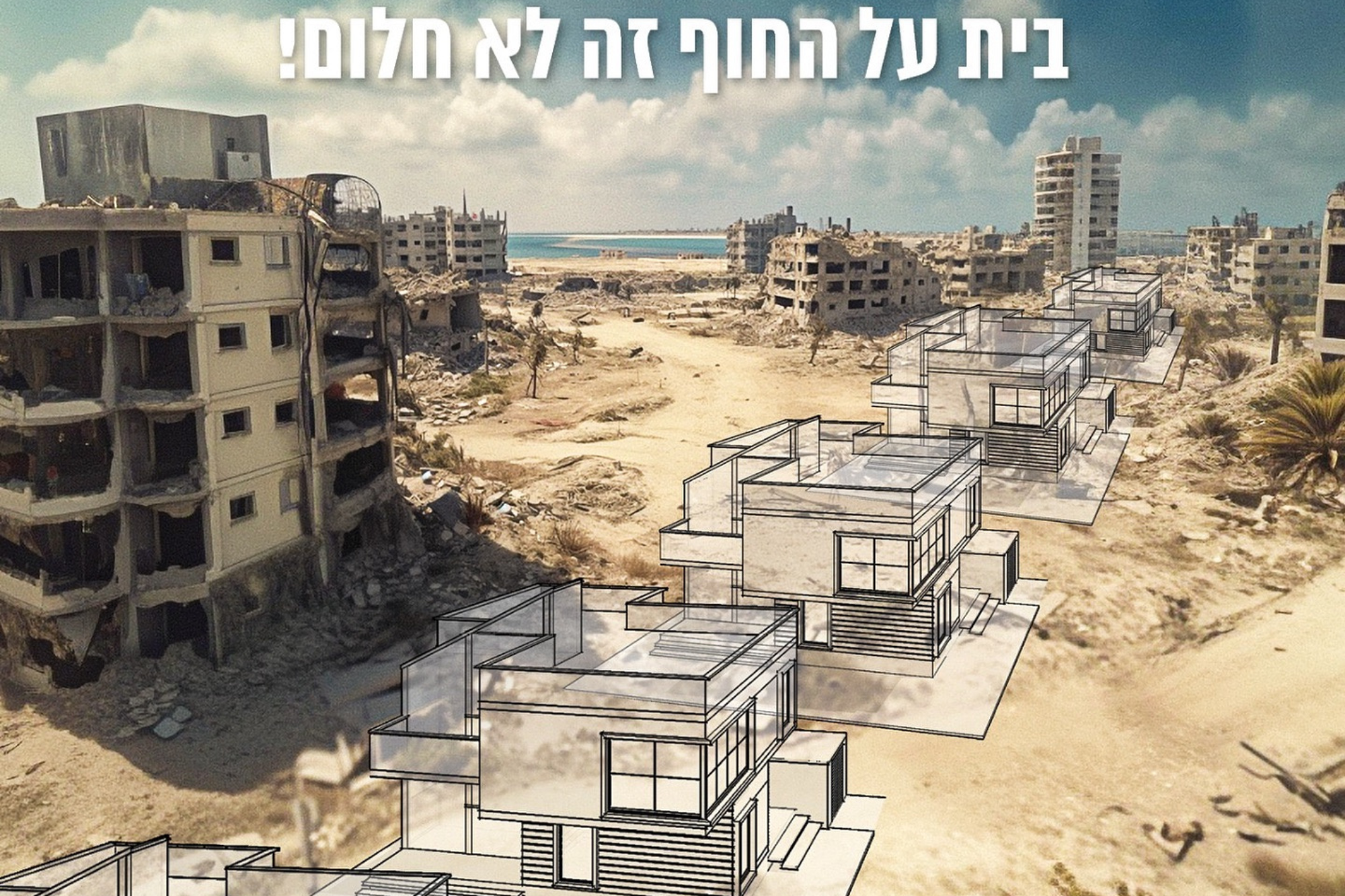 ¿Una empresa inmobiliaria israelí anunció la venta de casas en Gaza?  Sí, pero dice que fue una “broma” |  Parcialmente cierto